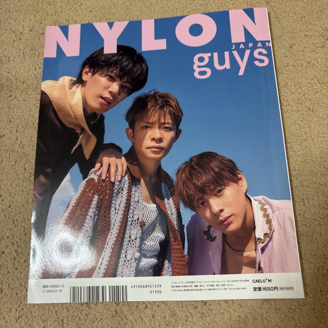NYLONJAPANGLOBALISSUE04 2023年12月号 — image 2