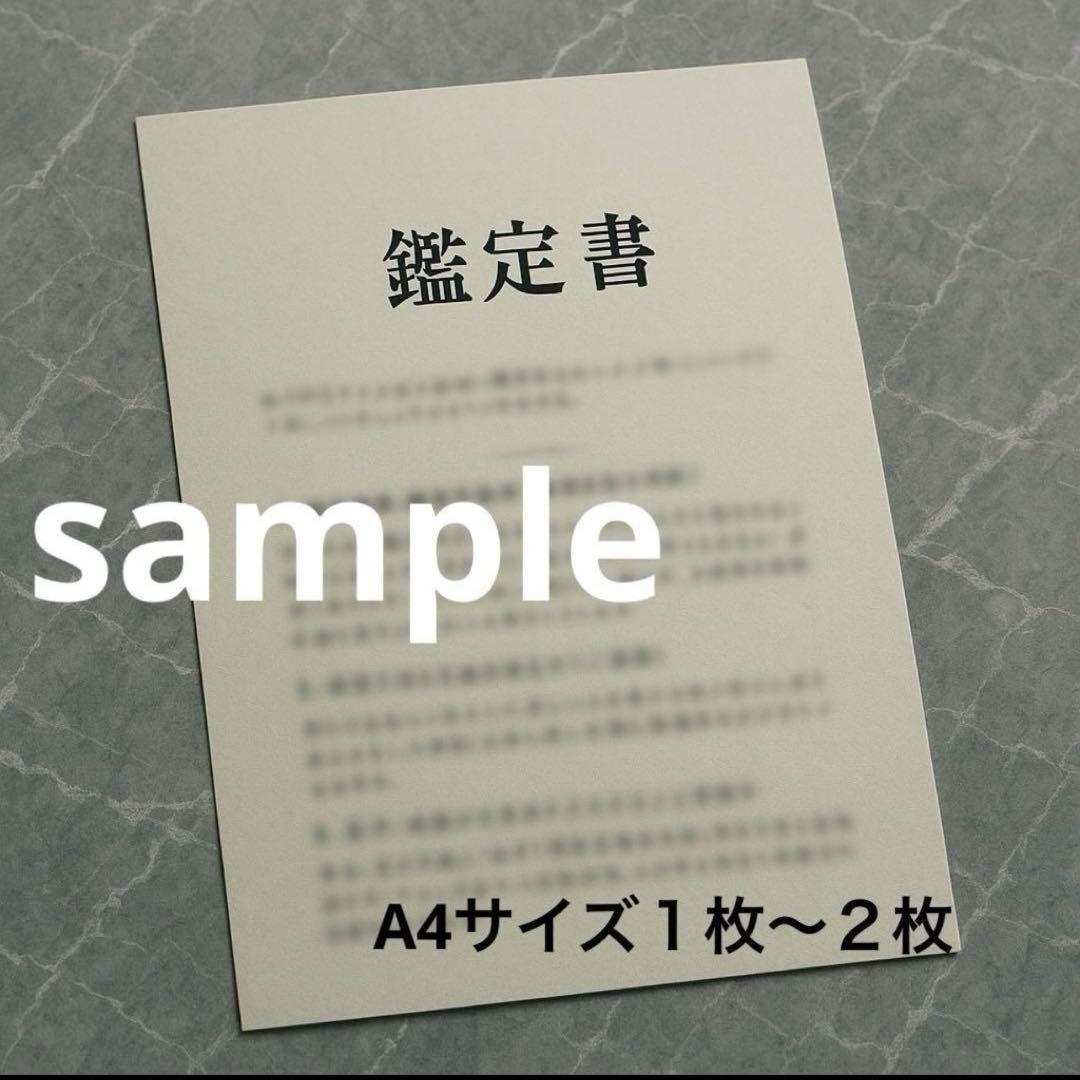 【霊視鑑定】恋愛・仕事・人生 ◆　本質鑑定　占い　特別鑑定 　再起動　ご縁 — image 5