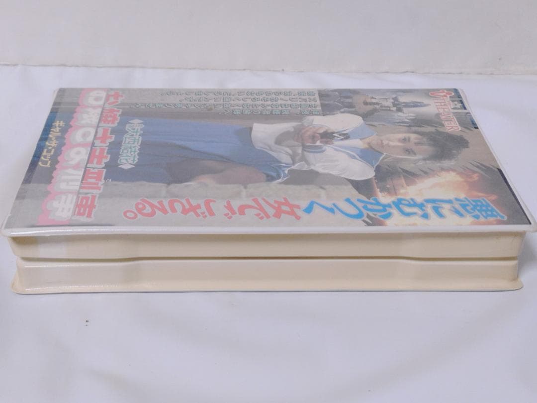 お嬢さま刑事 ギャル・ザ・コップ 大西結花 日本ビデオ映画 NVS-04 VHS — image 5