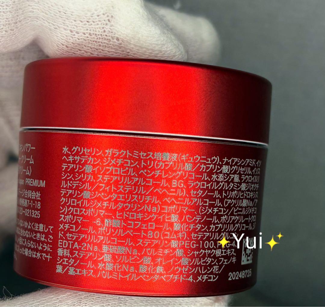 SK-II エスケーツー スキンパワー　リニュークリーム 15gx3個*NEW — image 5
