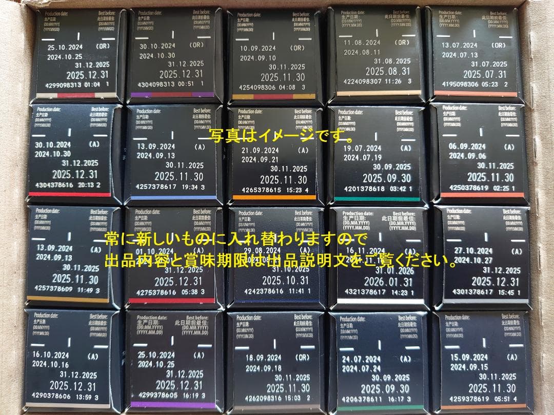 フレーバー4品種 計4本 ネスプレッソカプセル — image 3