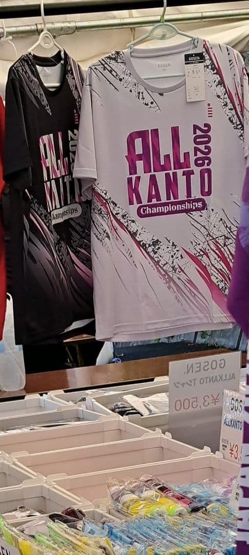 25日迄早い者勝ちGOSEN限定　ALL KANTO 2026 Oサイズ — image 4