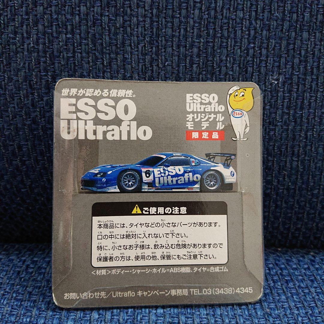 ESSO Ultmraflo エッソ ウルトラフロー トヨタ スープラ 80 — image 2
