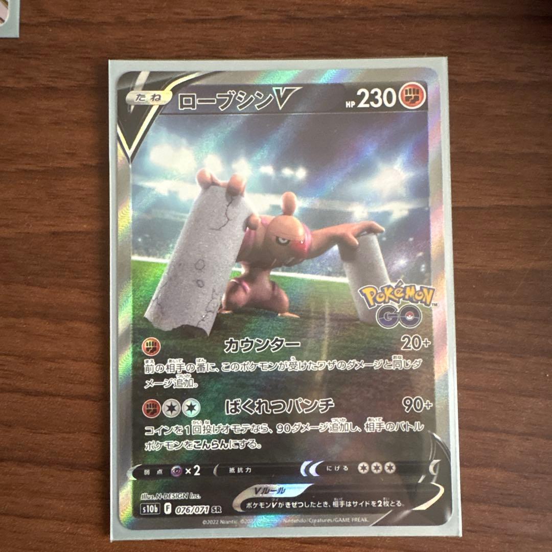 かがやくリザードン K ソード&シールド 強化拡張パック Pokemon GO… — image 4