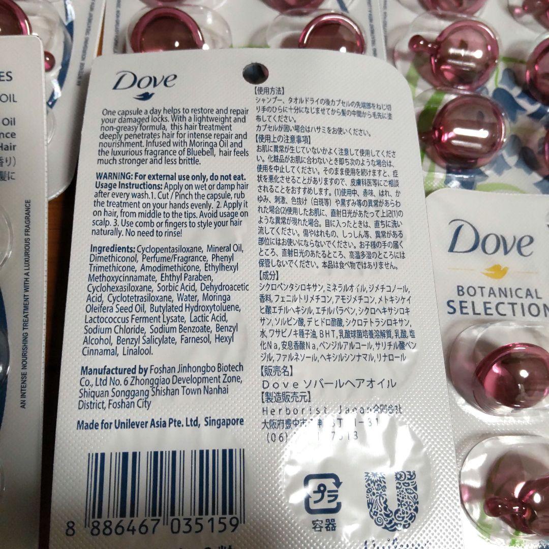 Dove ダヴヘアオイル6粒入り 10個 モリンガオイル配合 — image 4