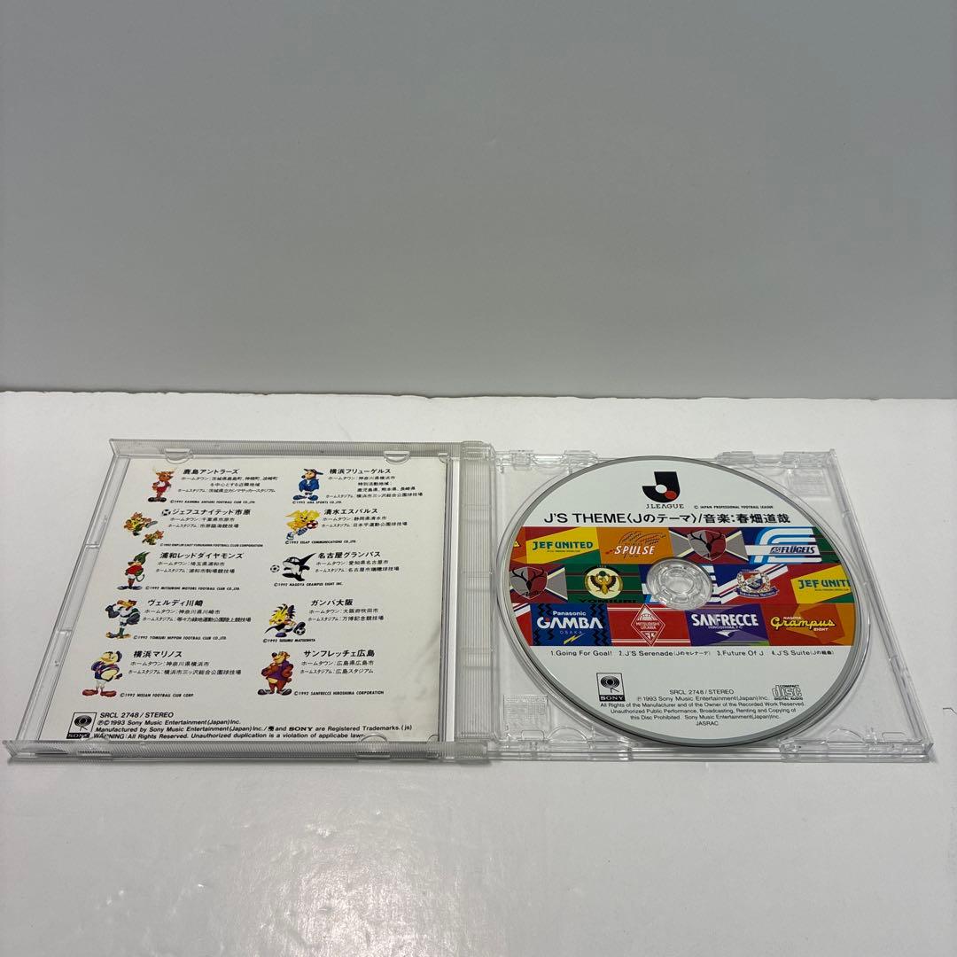 春畑道哉 J'S THEME Jリーグ CD — image 4