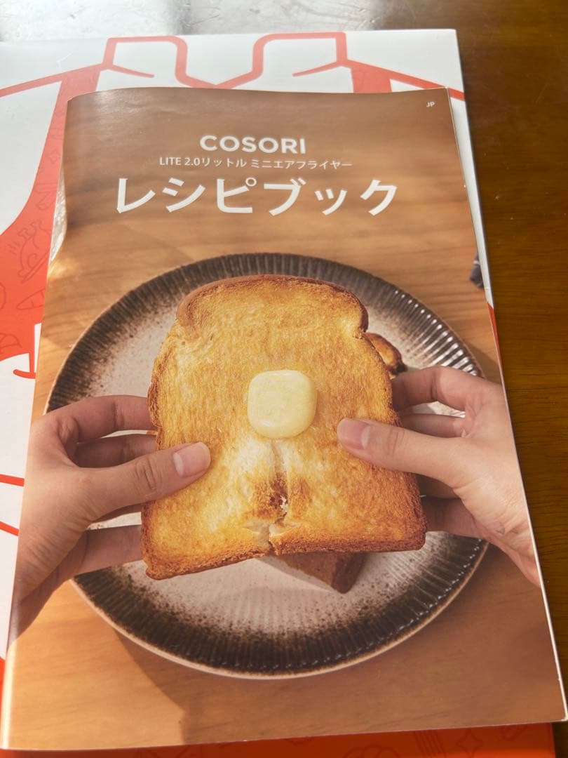 【ジャンク】COSORI（コソリ）LITE 2L ミニノンフライヤー／ブラック — image 5