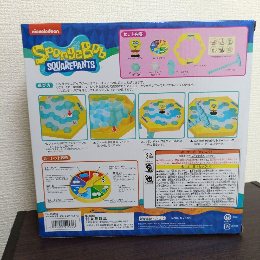 スポンジボブ　クラッシュアイスゲーム — image 2