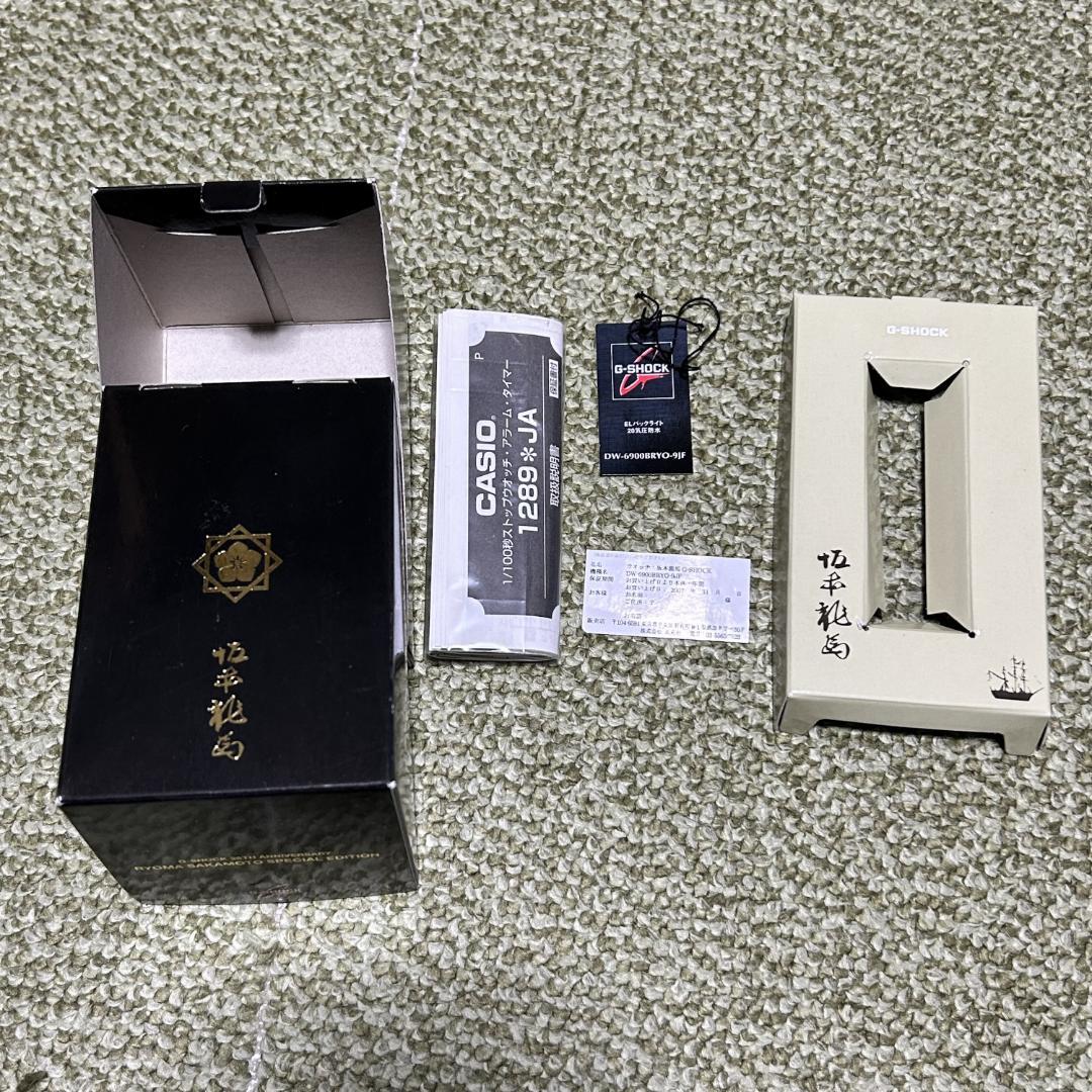 【現状品】G-SHOCK坂本龍馬モデル「DW-6900BRYO-9JF」の箱ほか — image 4