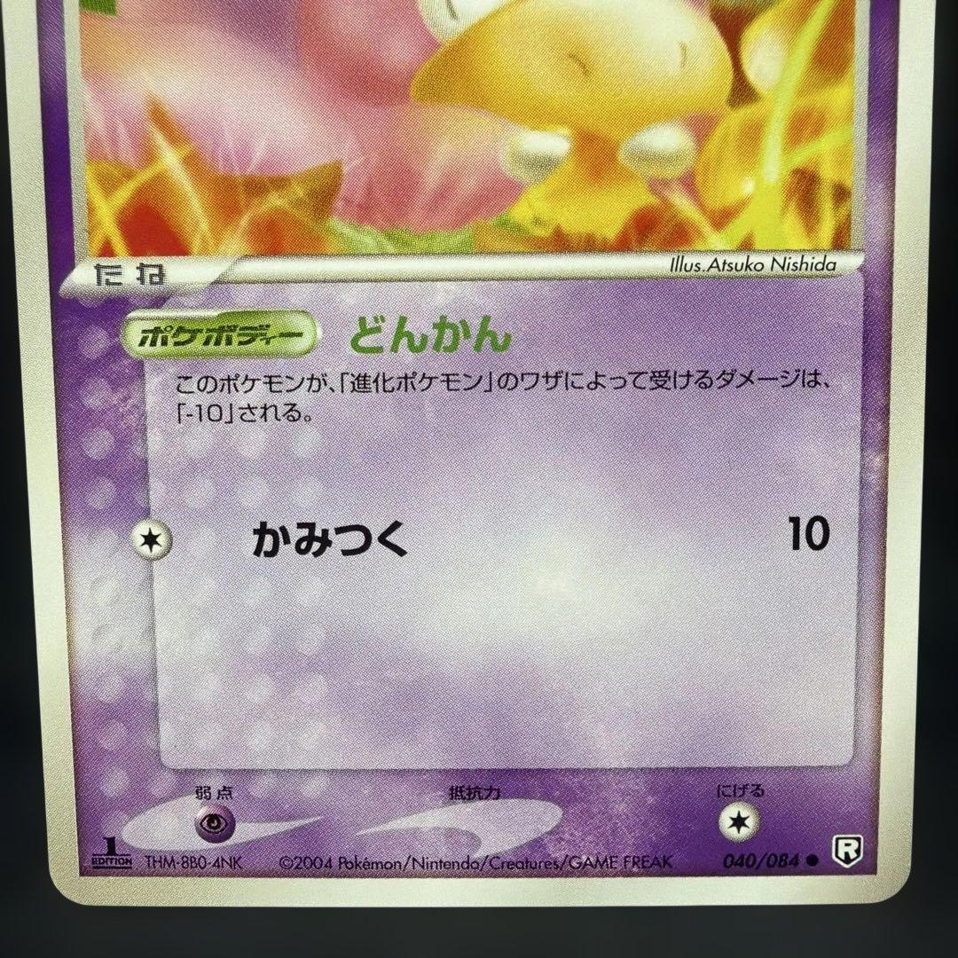 ポケモンカード　ヤドン　即購入あり — image 3