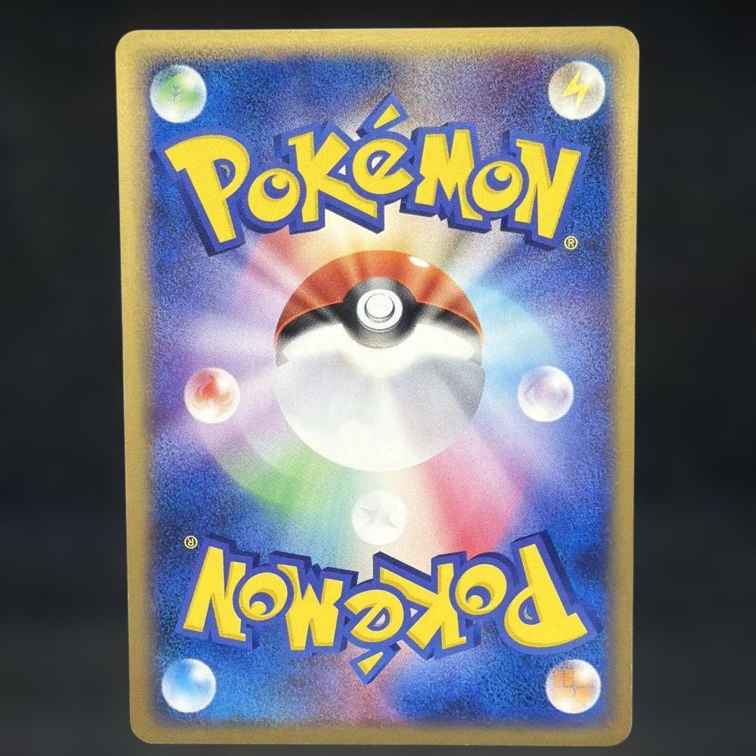 ポケモンカード　ヤドン　即購入あり — image 4