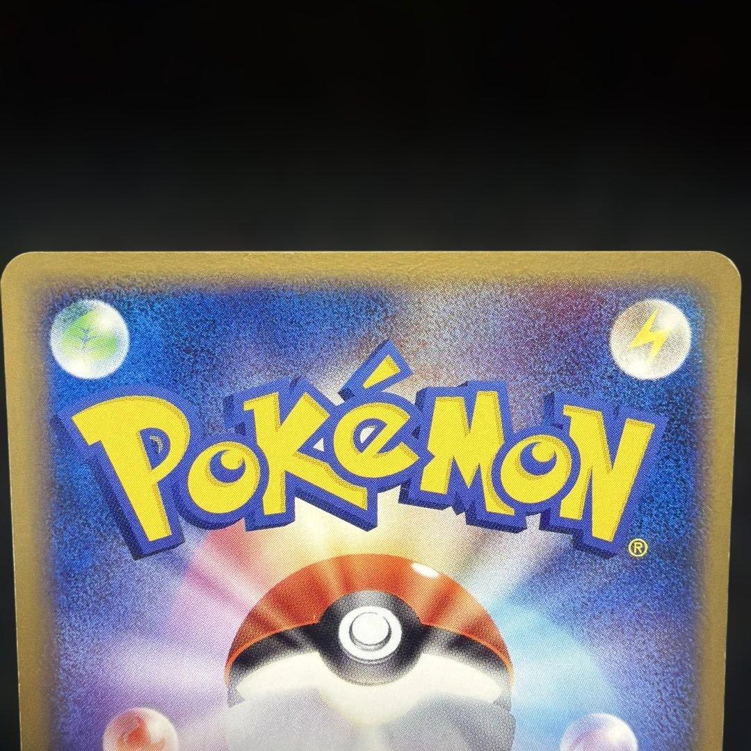 ポケモンカード　ヤドン　即購入あり — image 5