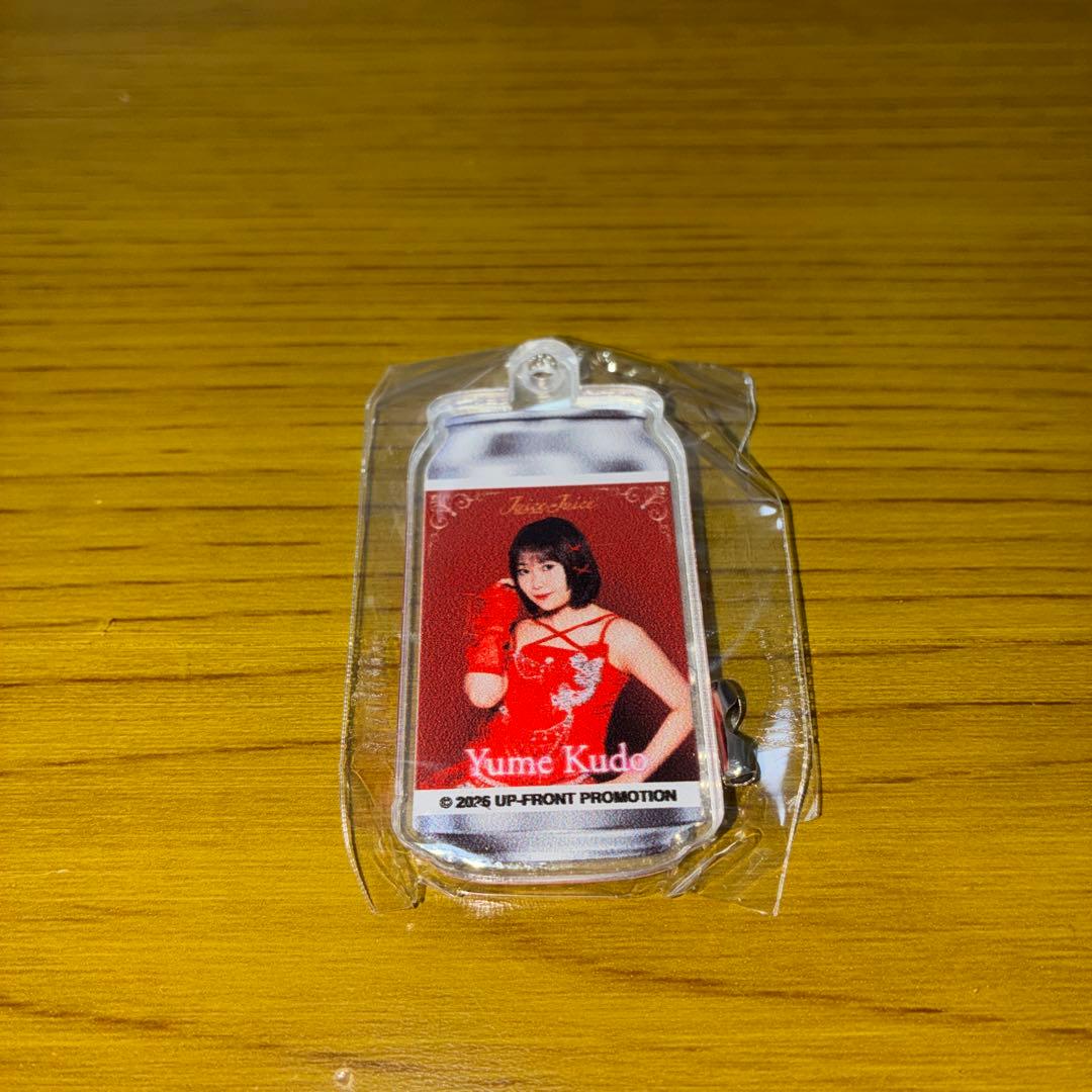 Juice=Juice 工藤由愛 アクリルキーホルダー — image 2