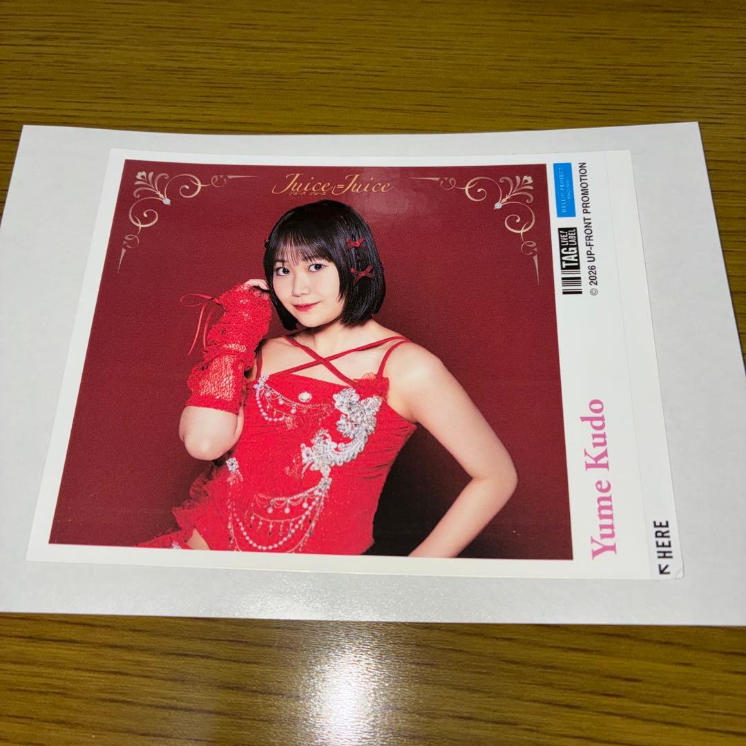 Juice=Juice 工藤由愛 アクリルキーホルダー — image 3