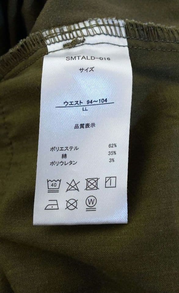 《ロゴスデイズのギアパンツ キャンプパンツカーゴパンツアウトドア釣りハイキング》 — image 5