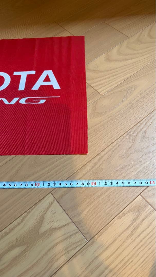 TOYOTA RACING フラッグ　旗　TR010 非売品 — image 3