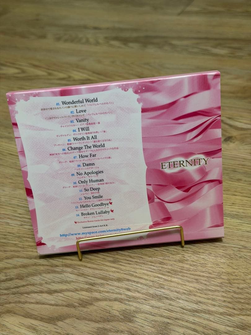 ETERNITY CD アルバム — image 2