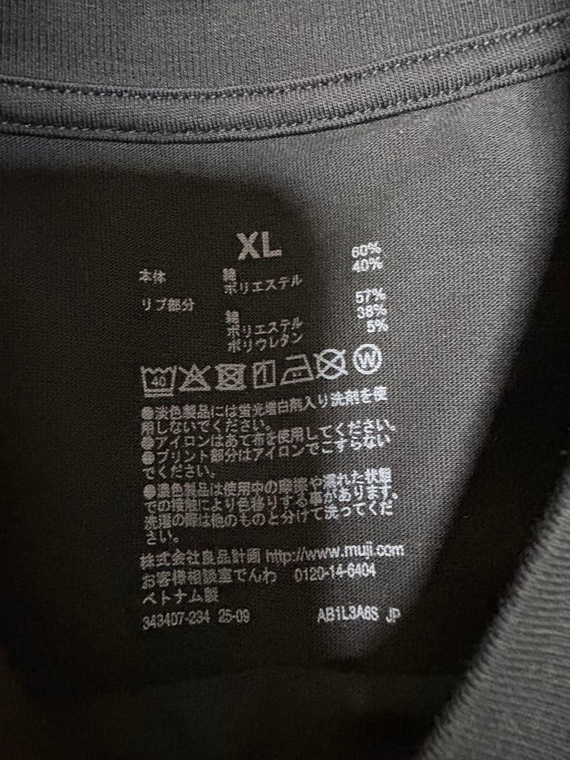 無印良品 天竺編みクルーネック長袖Ｔシャツ 2枚セット — image 3