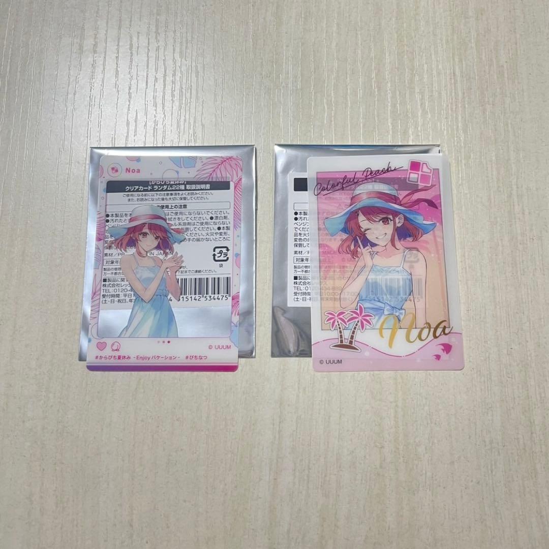 sachiyo0828様 リクエスト 4点 まとめ商品 — image 2