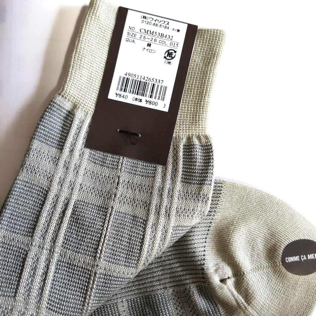 COMME CA MEN ソックス メンズ 25-26cm — image 3