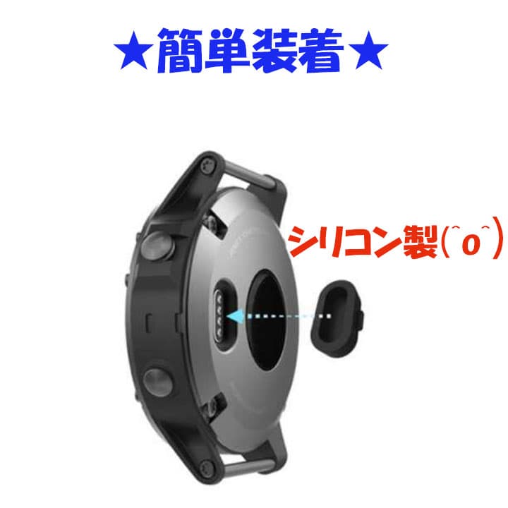 □GARMIN ガーミン 充電ポート カバー 10個 シリコン製 防塵カバー 黒 — image 2