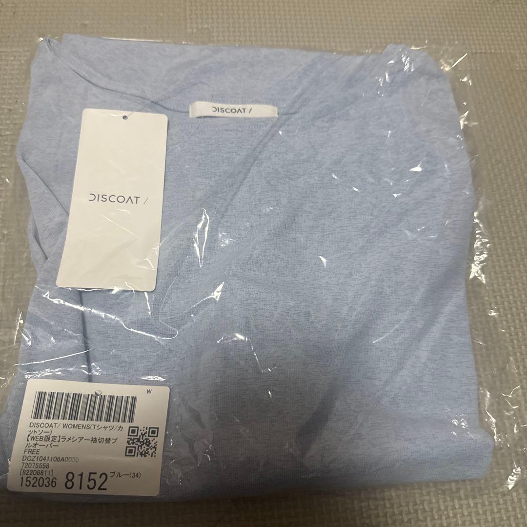 DISCOAT ラメシアー輪切プルオーバー ブルー　新品未使用 — image 2