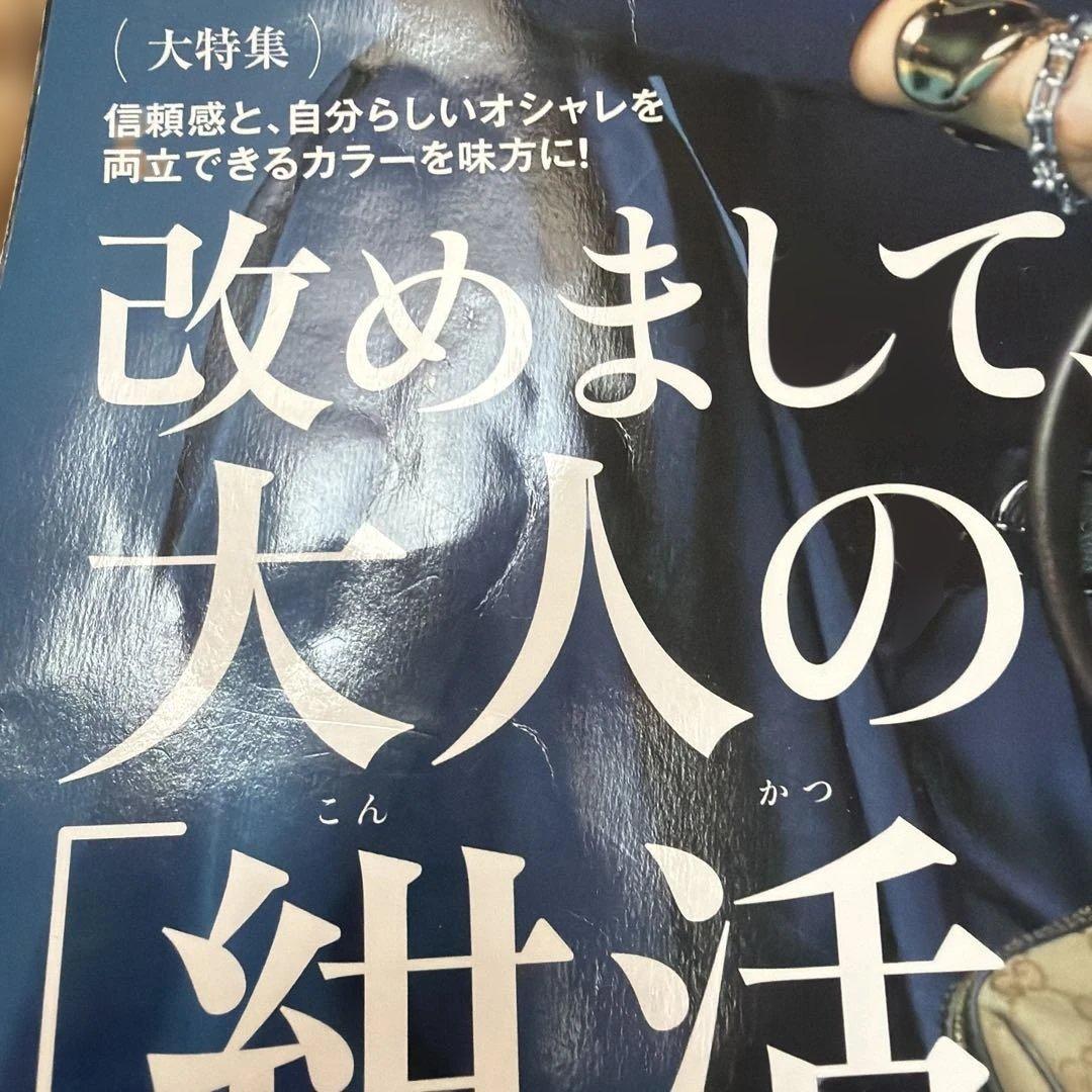 STORY 4月号きれい/5月号ダメージあり — image 2