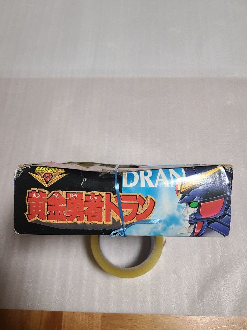 黄金勇者ドラン ドラン 新品未使用 箱劣化あり — image 3