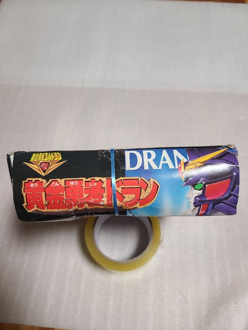 黄金勇者ドラン ドラン 新品未使用 箱劣化あり — image 5