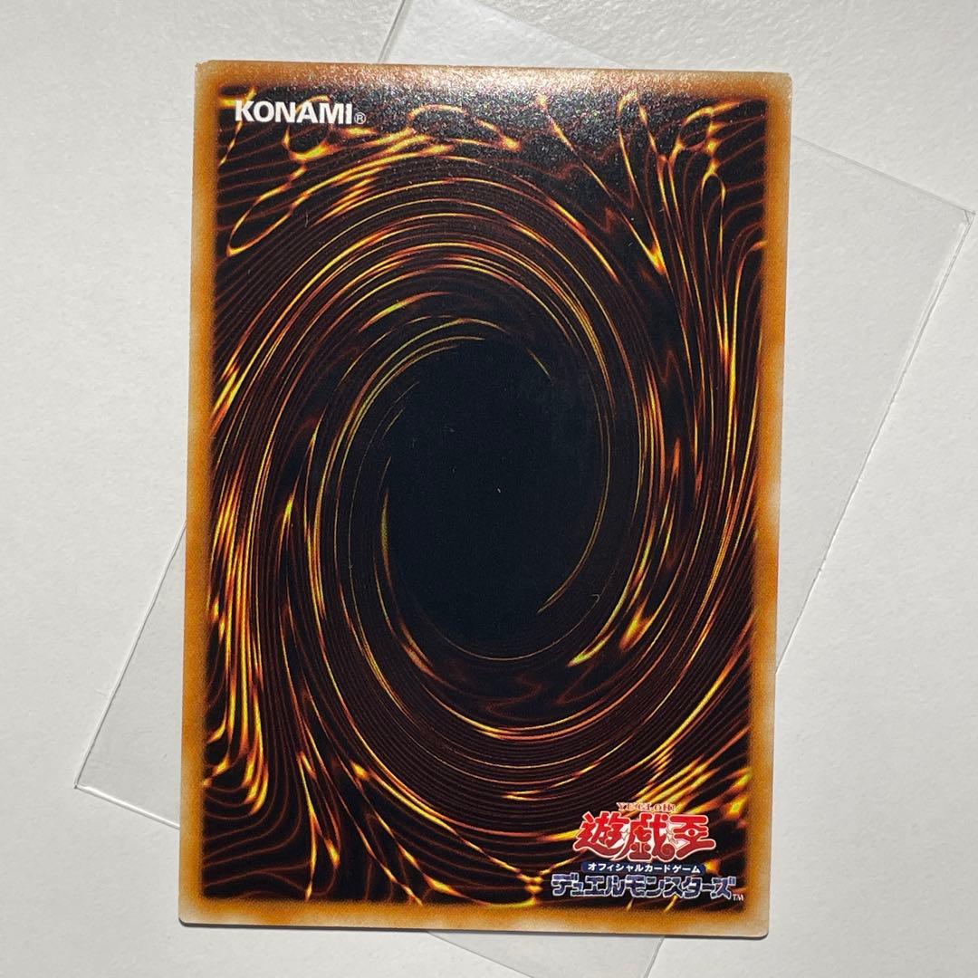 遊戯王 戦士ラーズ PTDN-JP030 スーパー　ゲートボール — image 2