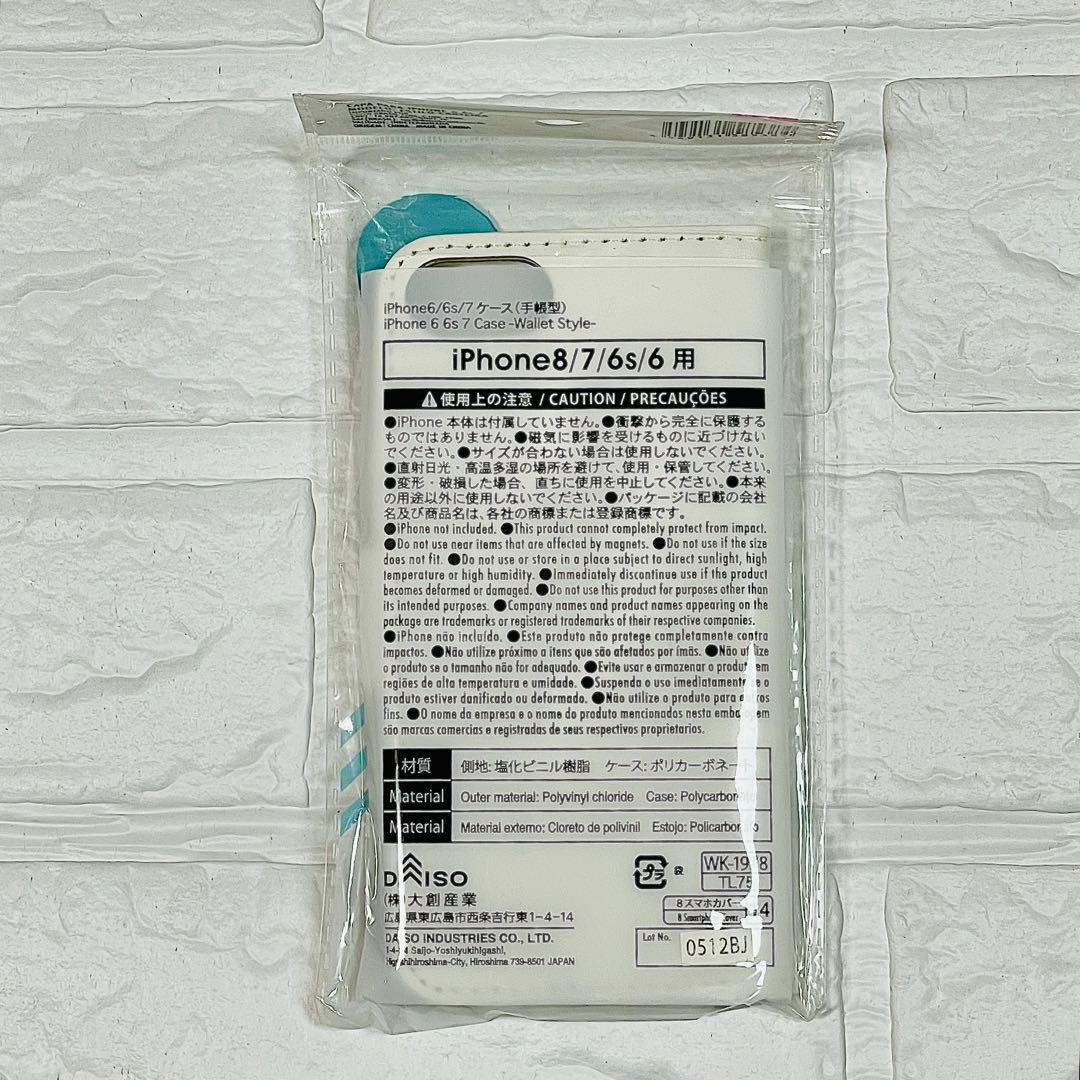 DAISO iPhone 8/7/6s/6 手帳型ケース — image 2