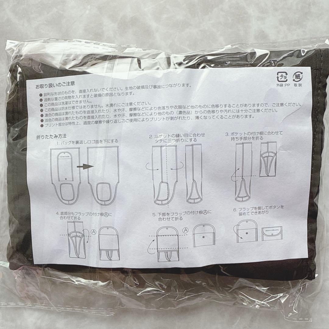 Dean&Deluca エコバッグ ショッピングバッグ ブラック 黒 — image 5