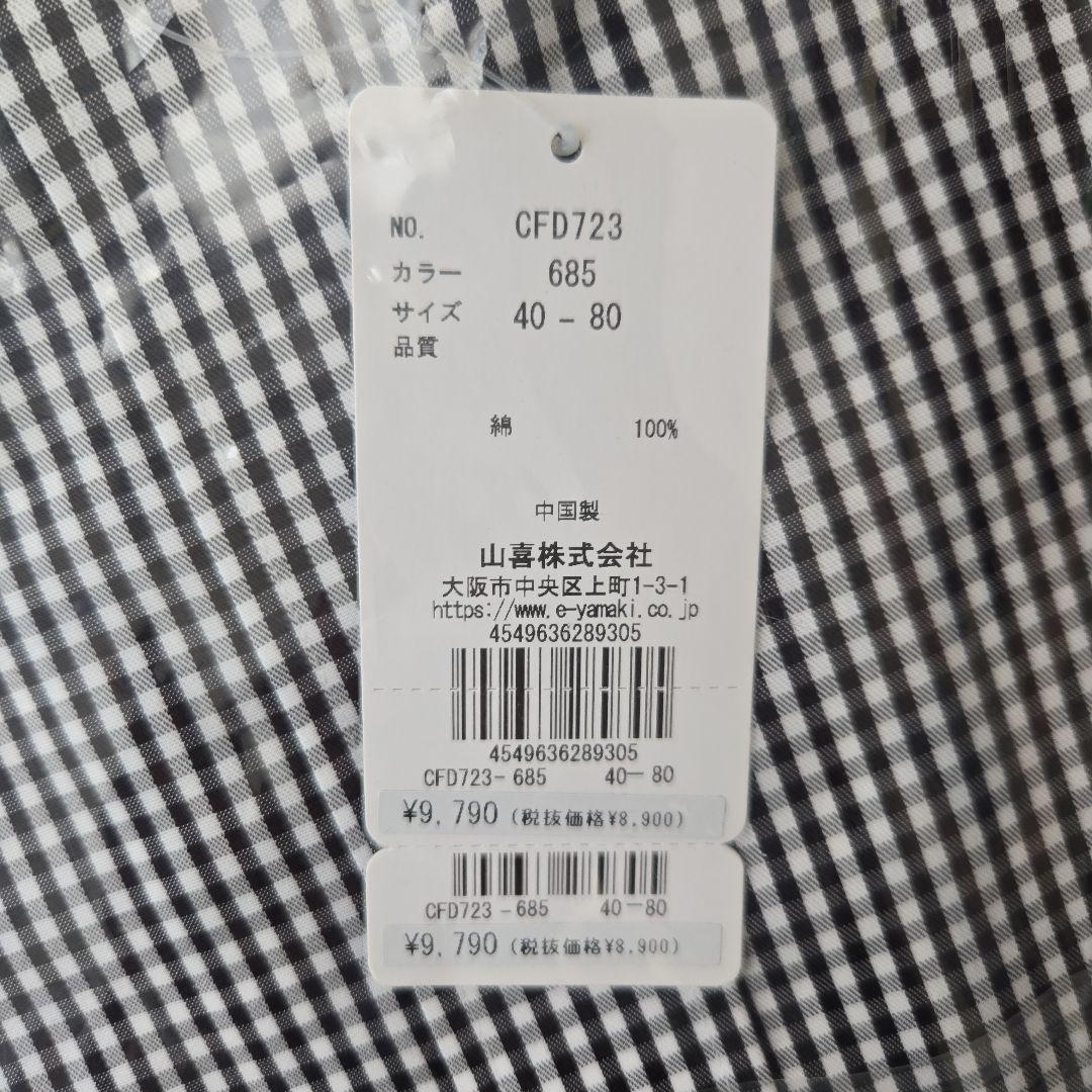 CHOYA APOLLOCOT スリムフィット チェックシャツ 40-80 — image 3