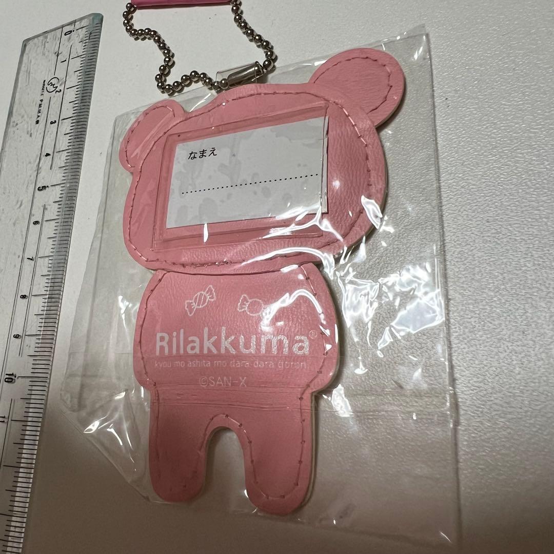 激レア　初期　コリラックマ　ネームホルダー キーチェーン② — image 4