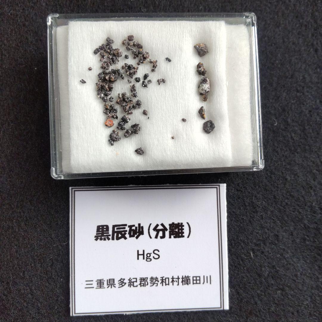 まみこう様 リクエスト 2点 まとめ商品 — image 2