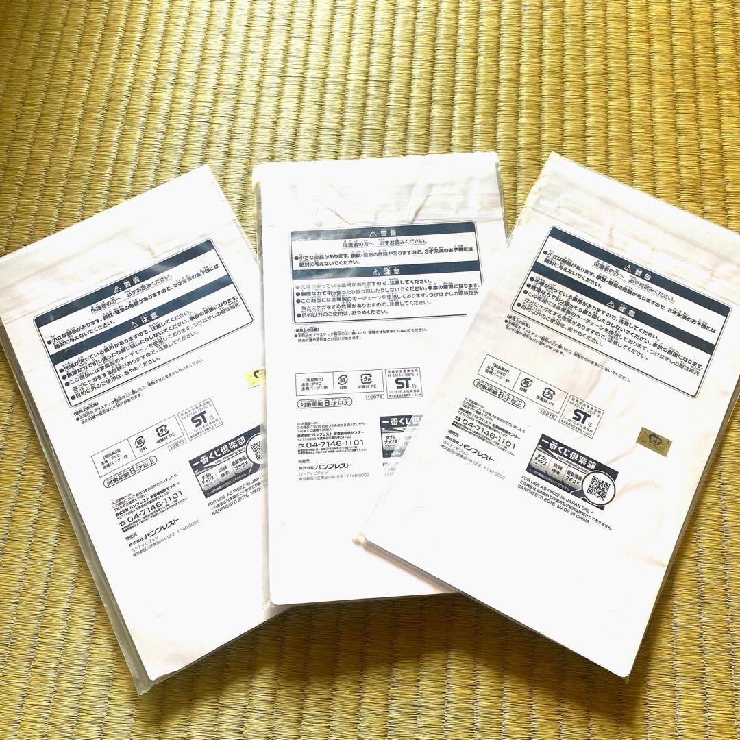 【未開封】一番くじ ワンピース F賞 ルフィ サボ ラバーキーホルダー3枚組 — image 2