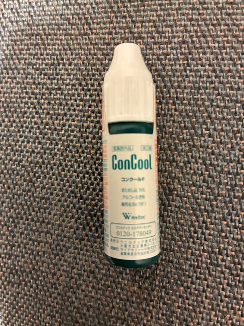 ConCool コンクールF 薬用マウスウォッシュ 7mlx10 — image 2