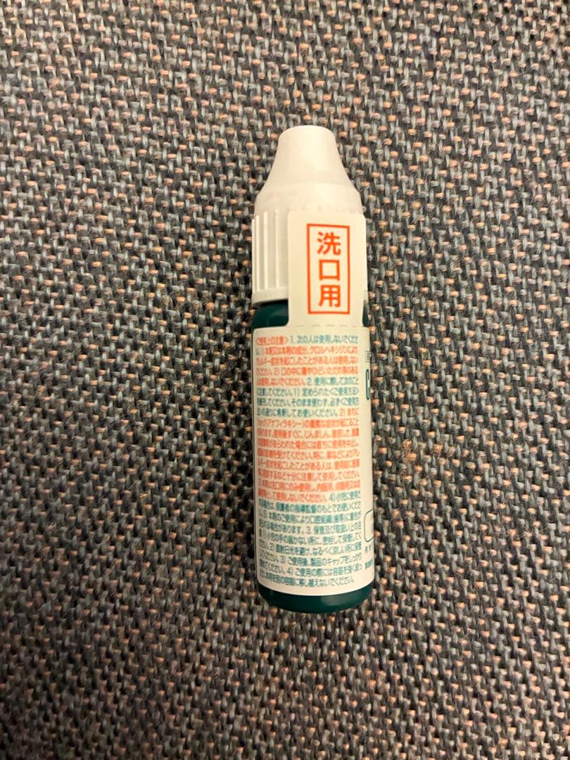 ConCool コンクールF 薬用マウスウォッシュ 7mlx10 — image 3