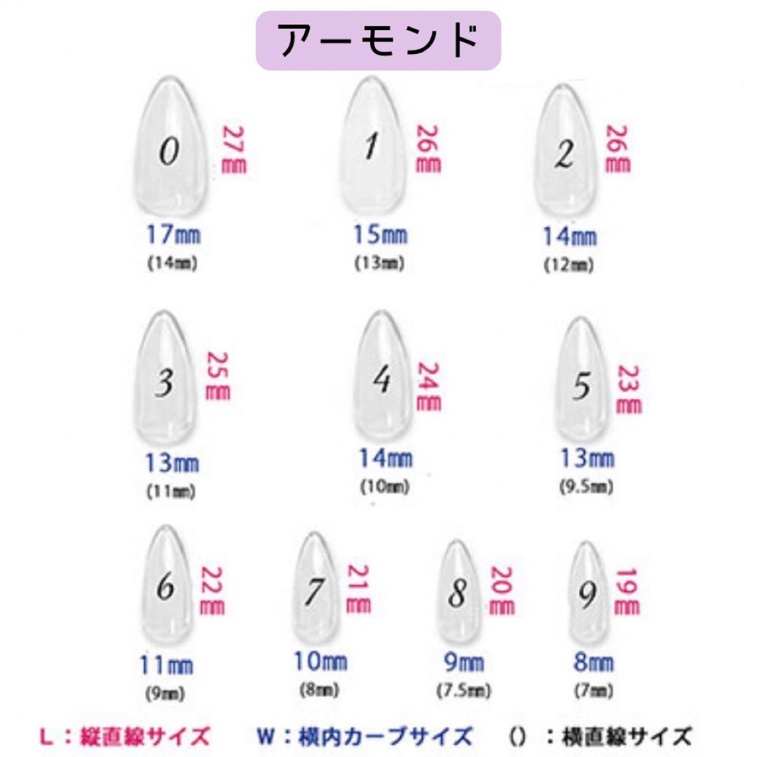 みー様専用 — image 2