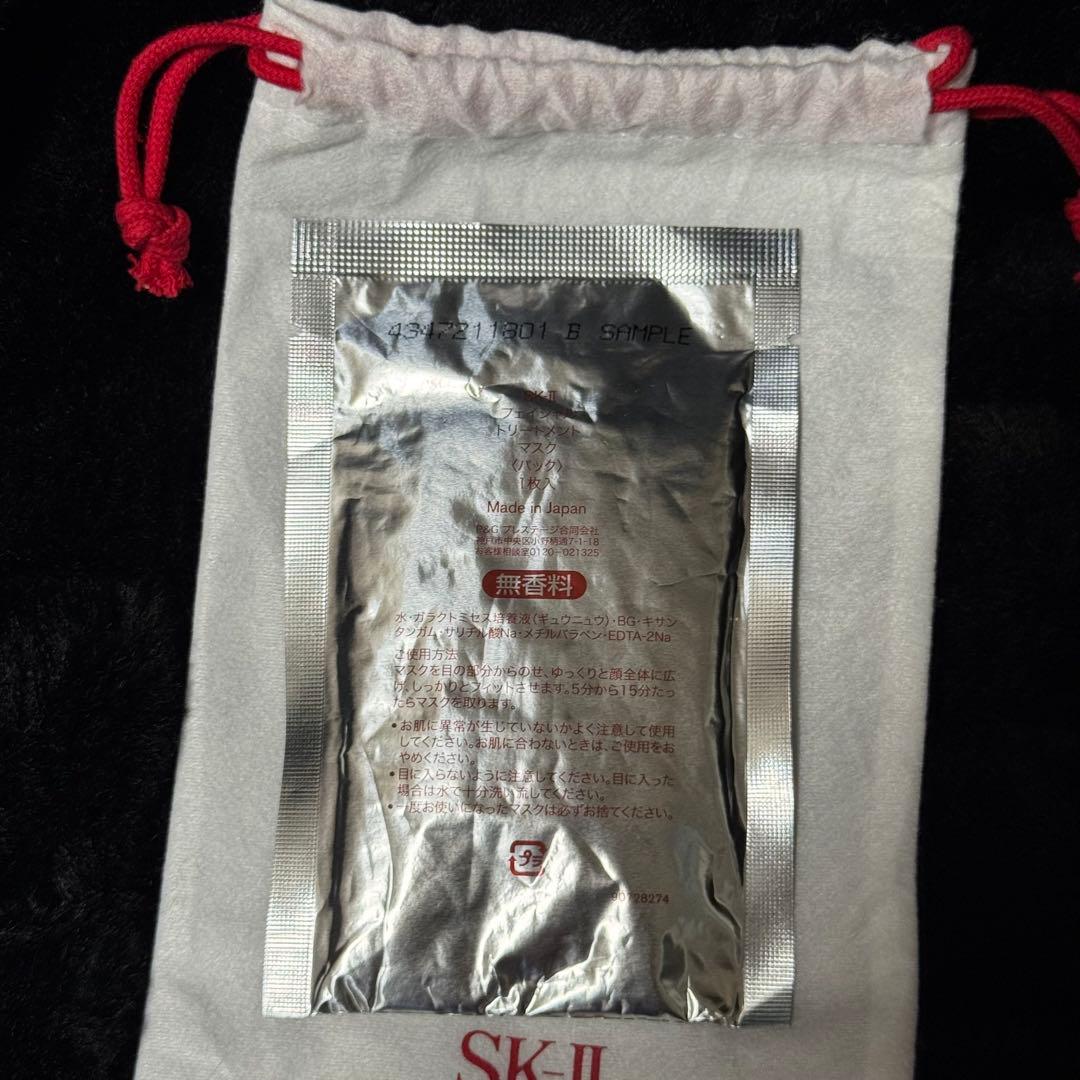 SK-II フェイシャルトリートメントマスク 1枚 巾着付き — image 2