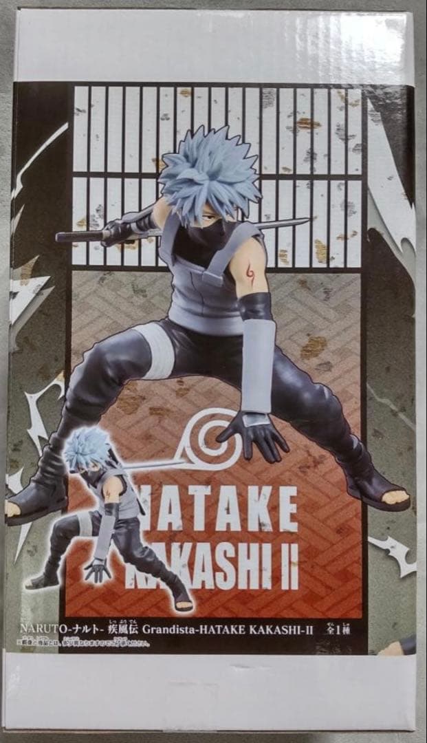 NARUTO-ナルト 疾風伝 Grandista はたけカカシ Ⅱ — image 3