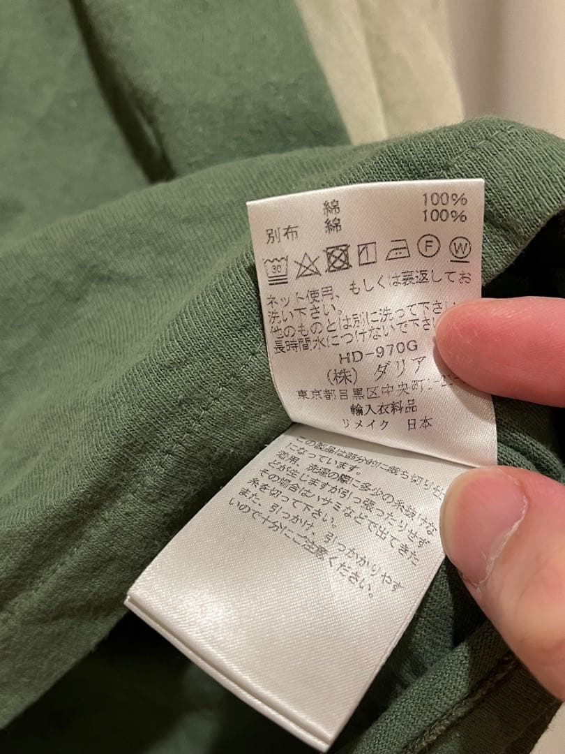 dahl'ia ダリア 長袖 カットソー 切り替え — image 4