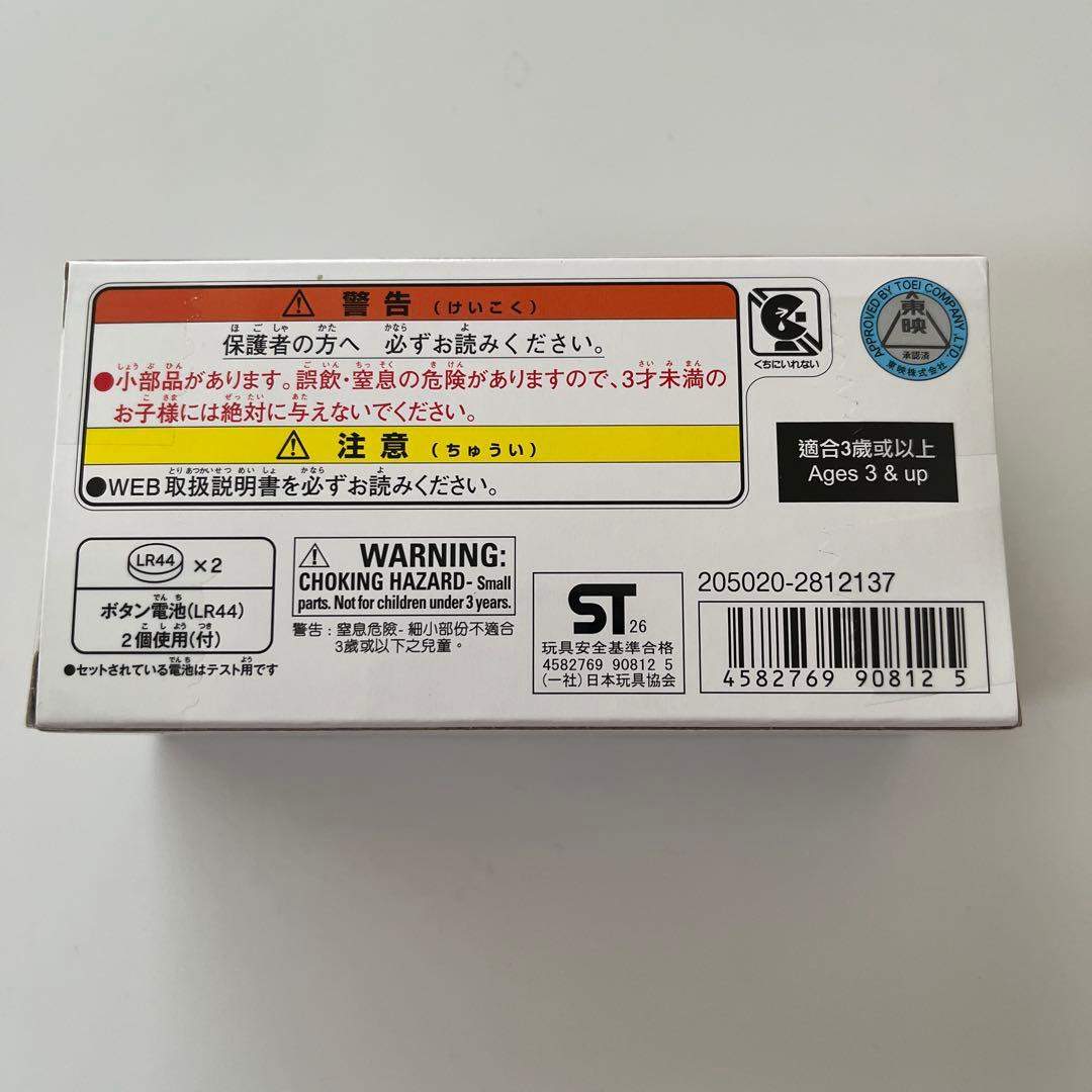 DXぷるゼリーノアールゴチゾウ&ラーゲ9ゴチゾウ — image 2
