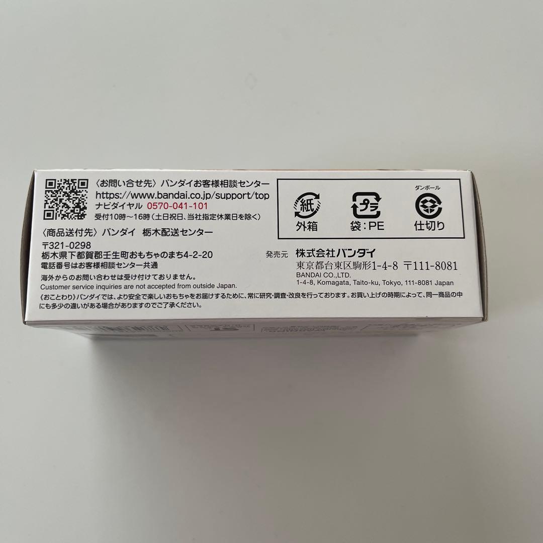 DXぷるゼリーノアールゴチゾウ&ラーゲ9ゴチゾウ — image 4
