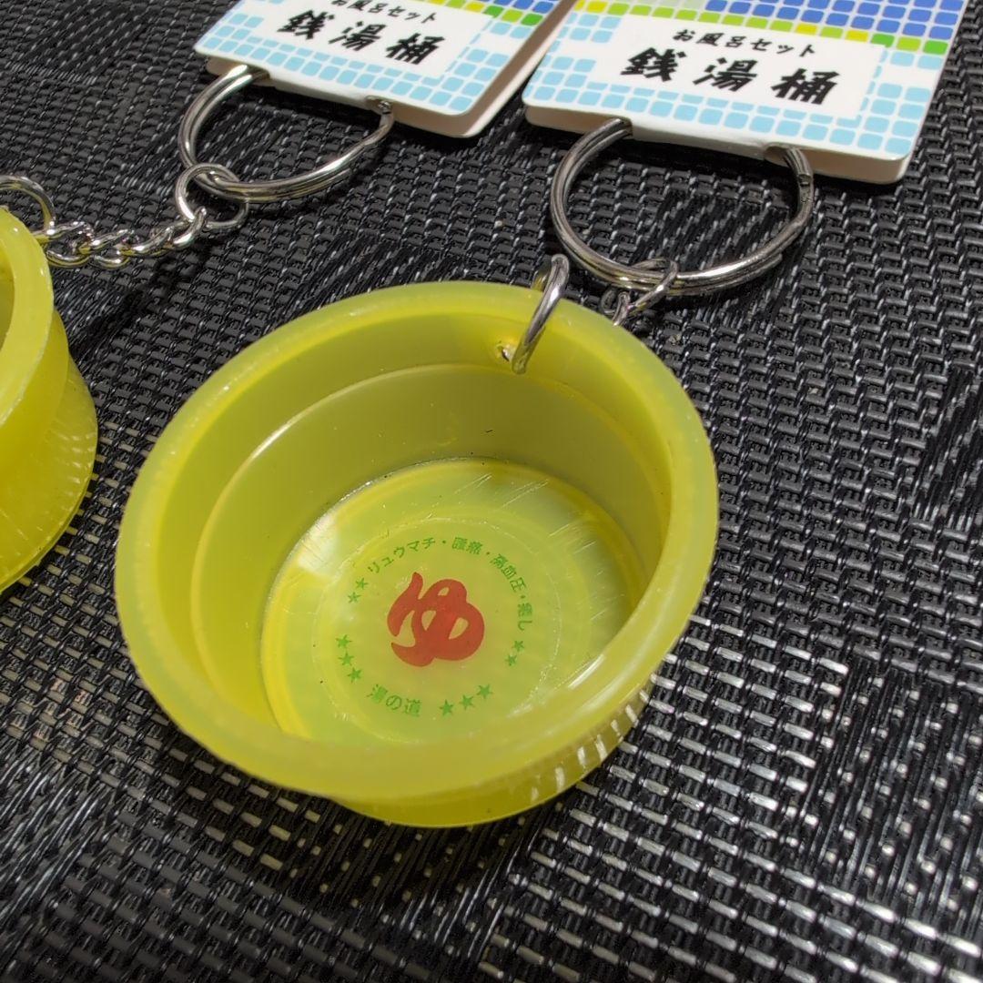 お風呂セット 銭湯桶 — image 3