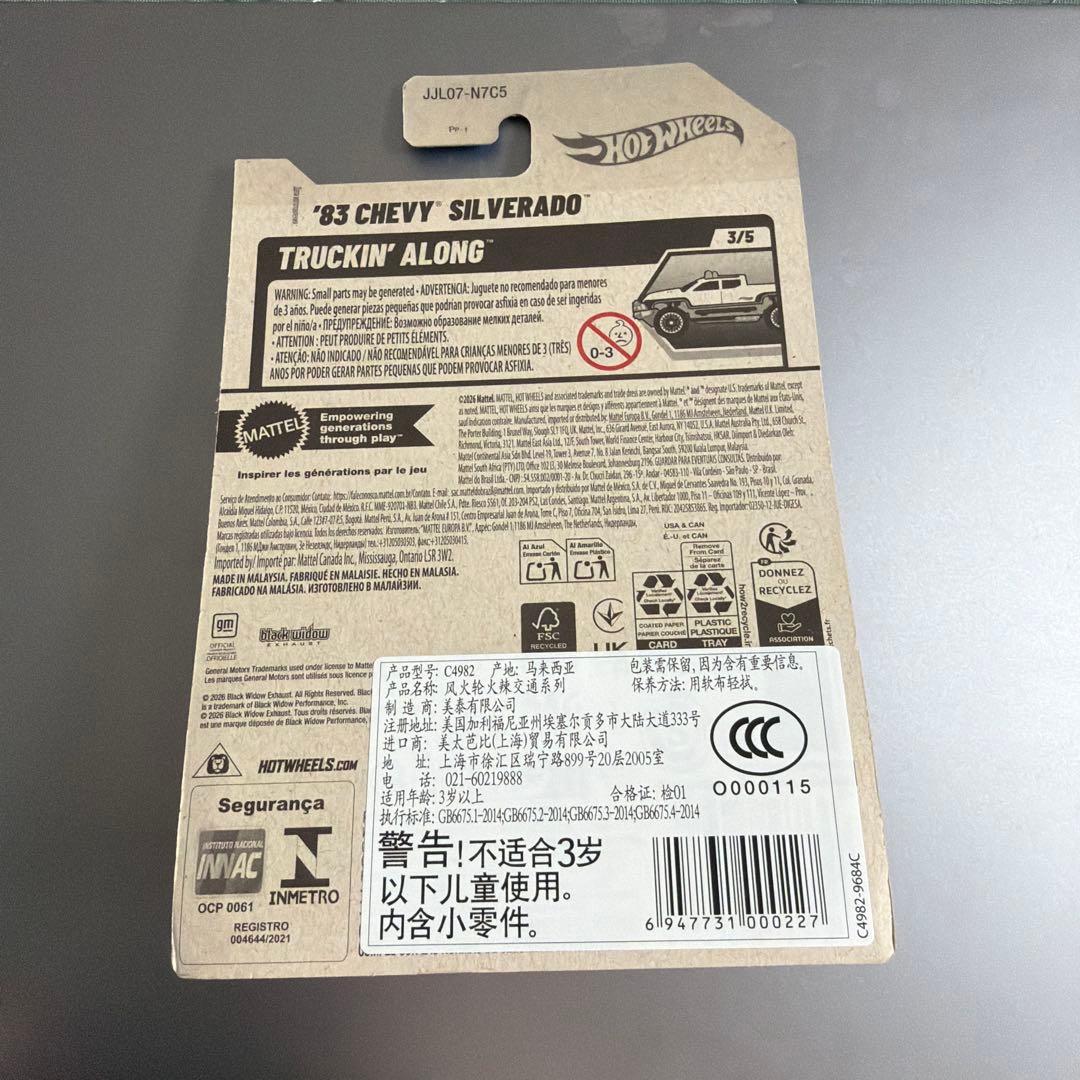 日本未発売　ホットウィール 83 シェビーシルバラード — image 2