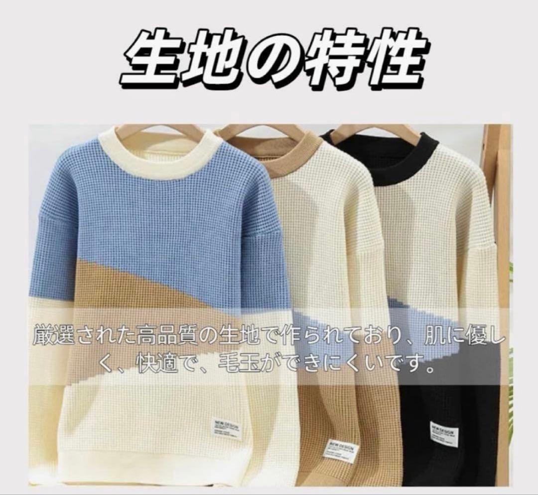 ブロックカラー ニット セーター ワッフル調 ビッグシルエット 青 L — image 3