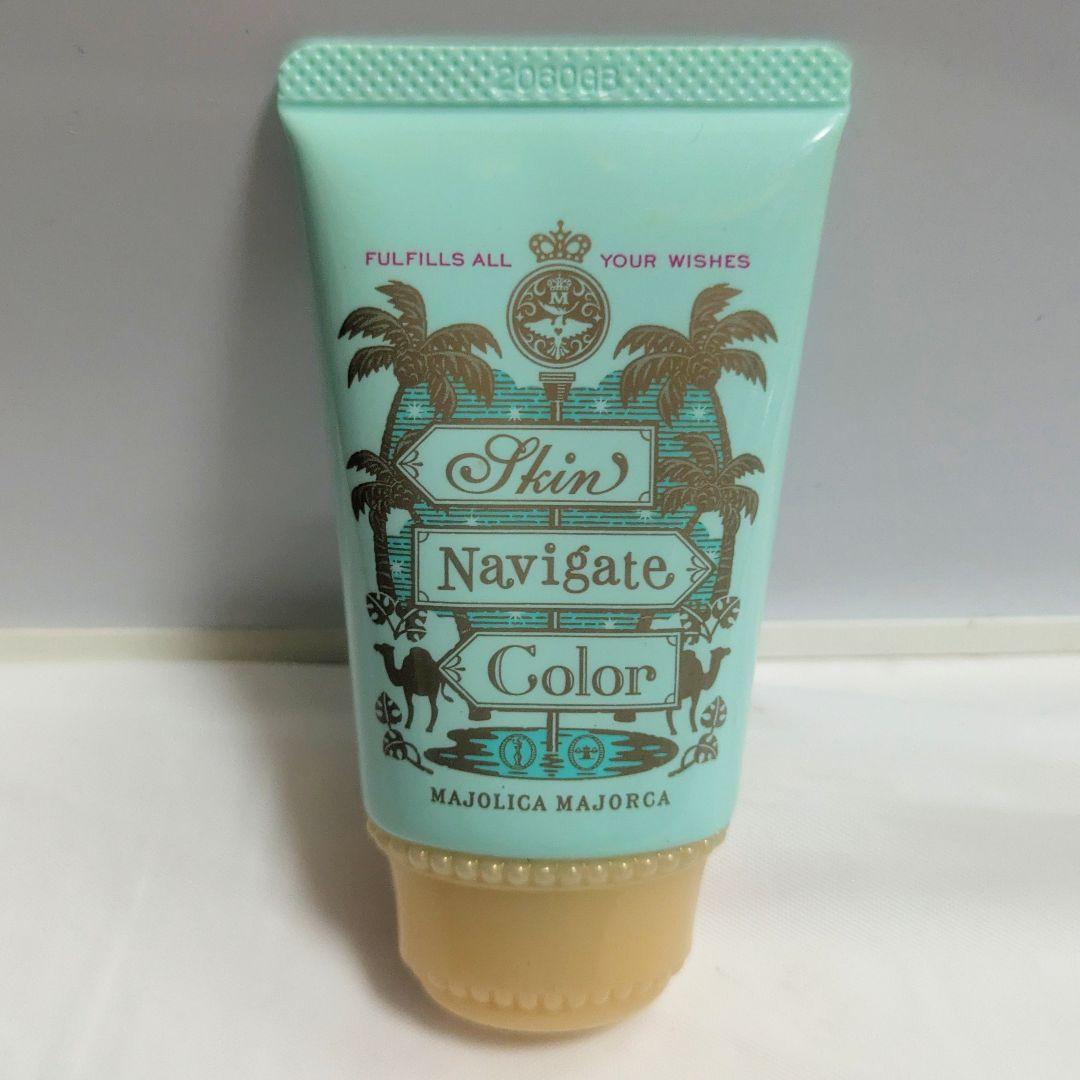 マジョリカ マジョルカ スキンナビゲートカラー / ミントグリーン — image 2