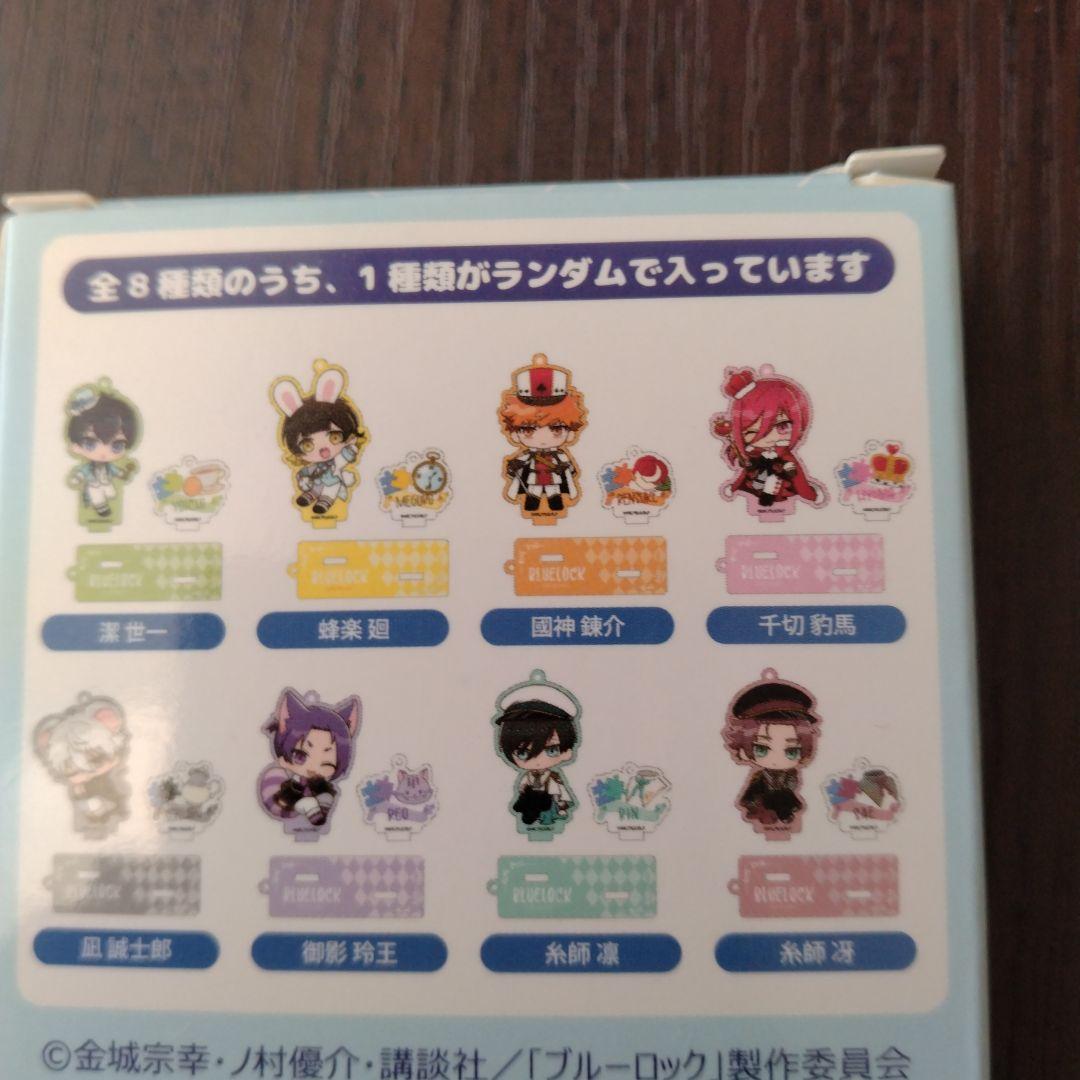 ブルーロック　糸師冴 — image 4