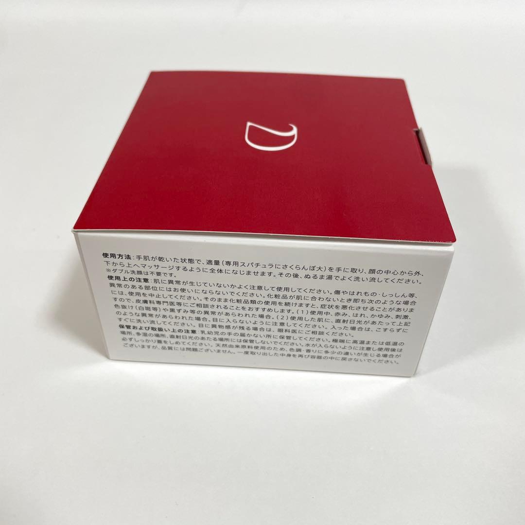 新品未開封 DUO ザ クレンジングバーム 赤 90g — image 2